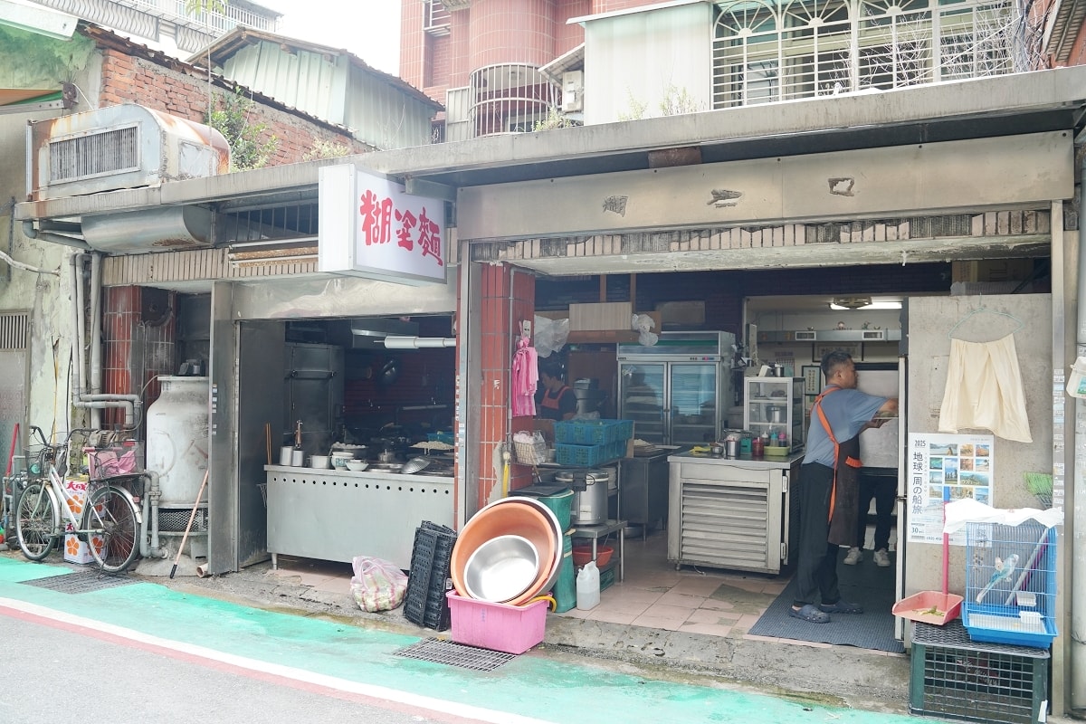 【糊塗麵】師大溫州街美食推薦 原子少年夏浦洋麵店 古早味手擀寬麵+美味湯頭 香辣麻紅油炒手 - 第1張圖 【糊塗麵】師大溫州街美食推薦 原子少年夏浦洋麵店 古早味手擀寬麵+美味湯頭 香辣麻紅油炒手