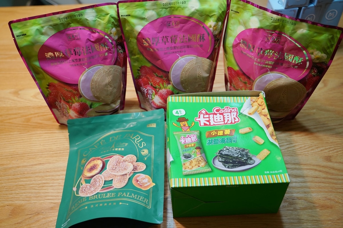 【蝦皮直營特選】官方直營蝦皮特選當日到貨 周五蝦皮特選日價格超殺 蝦皮店到店綠色購物超環保 - 第20張圖 【蝦皮直營特選】官方直營蝦皮特選當日到貨 周五蝦皮特選日價格超殺 蝦皮店到店綠色購物超環保