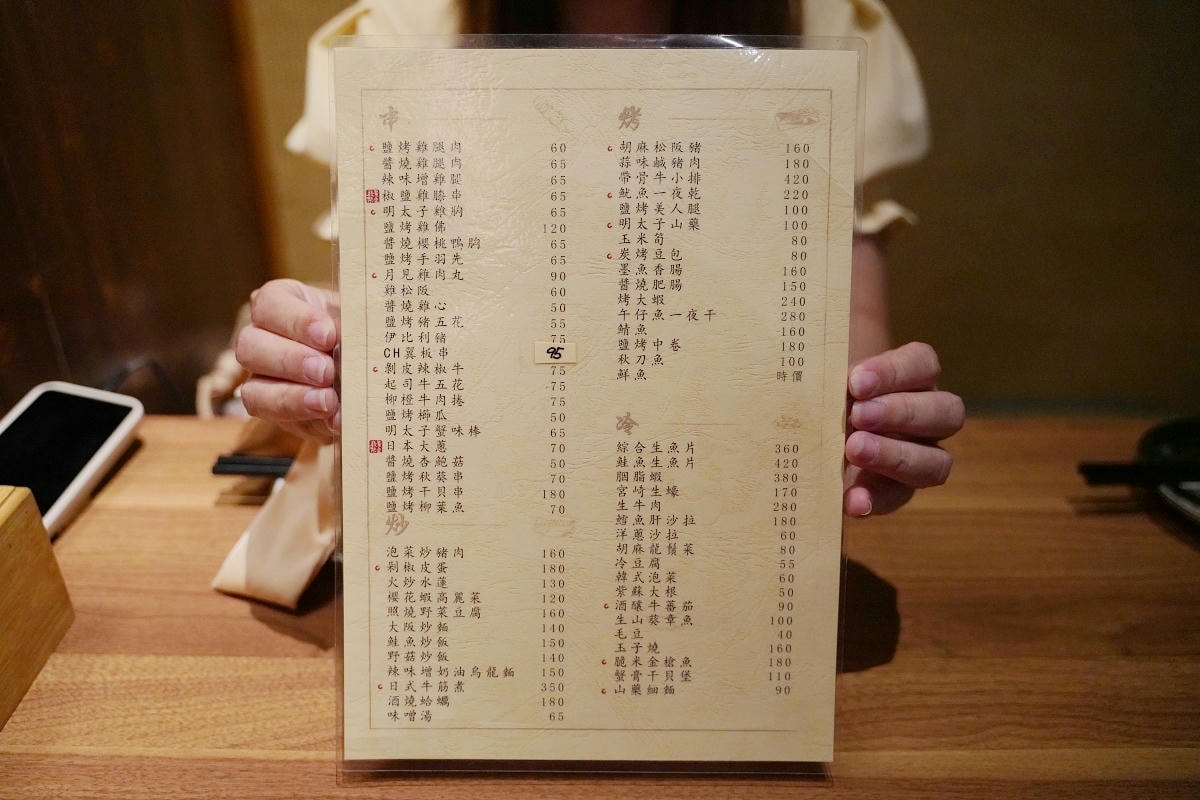 【三石居酒屋】桃園居酒屋平價日式料理推薦 專業清酒唎酒師駐店 離桃園火車站步行只需10分鐘