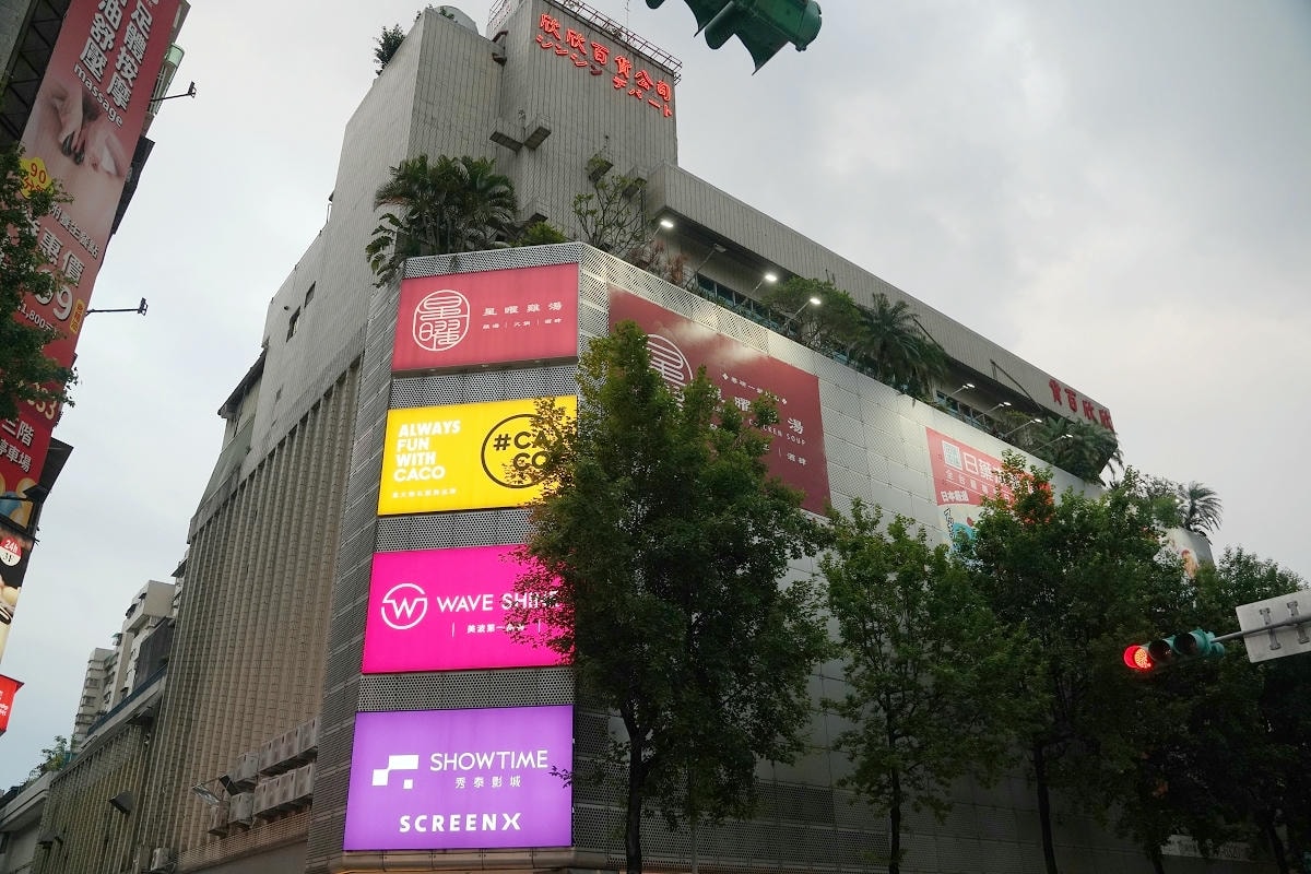 【星曜雞湯】台北中山區濃郁系雞湯火鍋 欣欣百貨內超人氣美食餐廳 商務聚餐包廂超人氣模特之夜