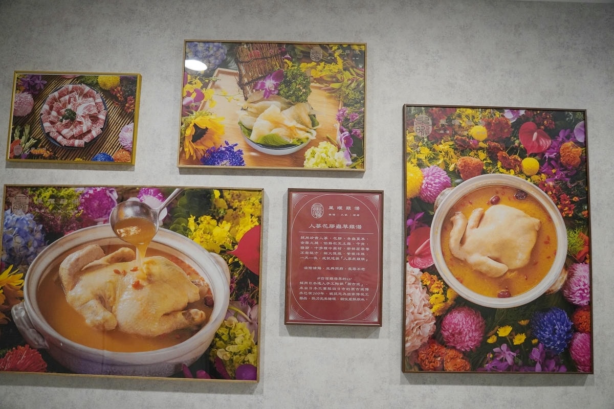 【星曜雞湯】台北中山區濃郁系雞湯火鍋 欣欣百貨內超人氣美食餐廳 商務聚餐包廂超人氣模特之夜