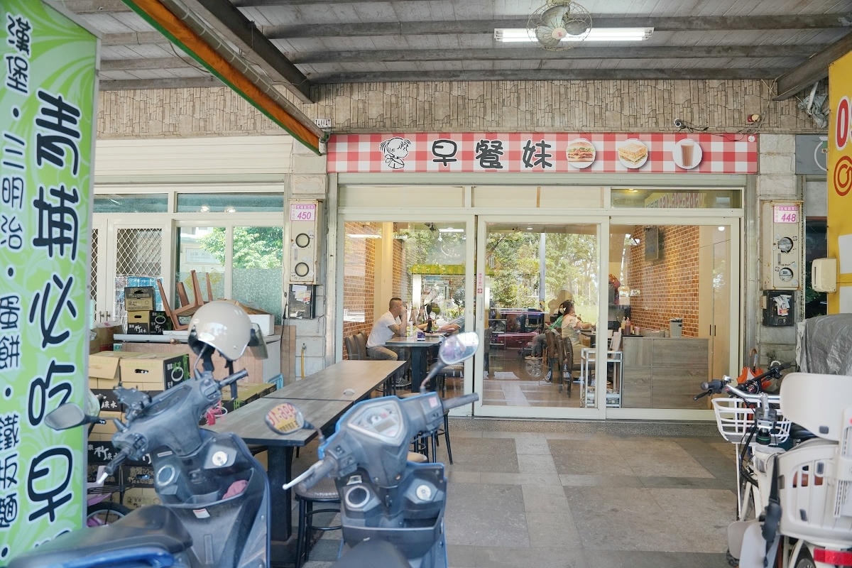 【早餐妹青埔高鐵店】桃園青埔平價早午餐好選擇 美味推薦總匯吐司/鐵板麵 Google評價高