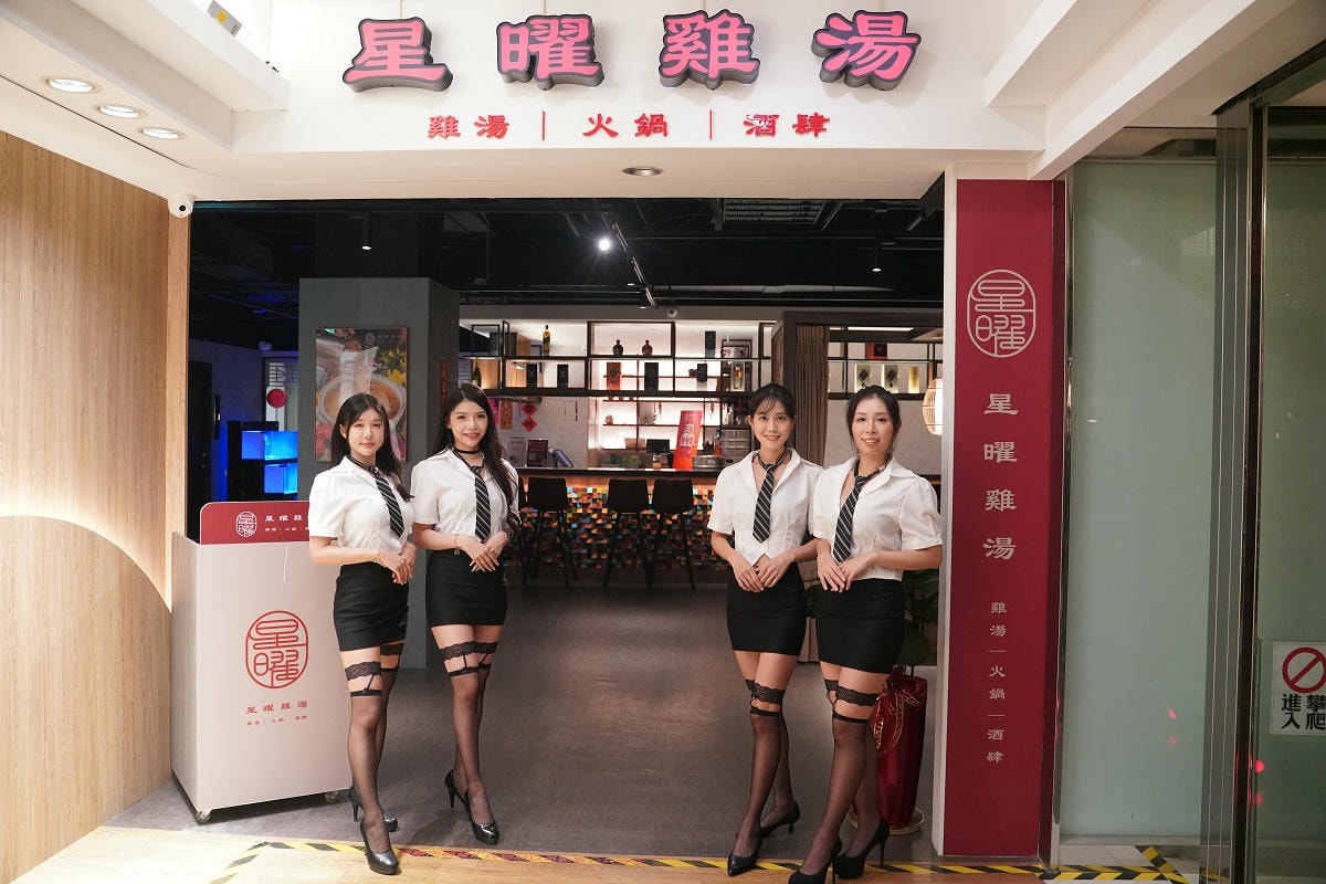 【星曜雞湯】台北中山區濃郁系雞湯火鍋 欣欣百貨內超人氣美食餐廳 商務聚餐包廂超人氣模特之夜