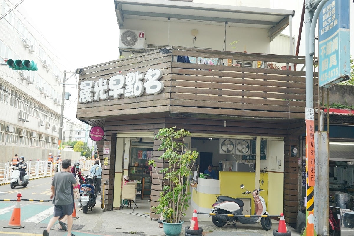 【晨光早點名內壢成功店】內壢早午餐推薦 美味好吃苜宿芽漢堡/法式套餐 鄰近內壢國小內壢市場