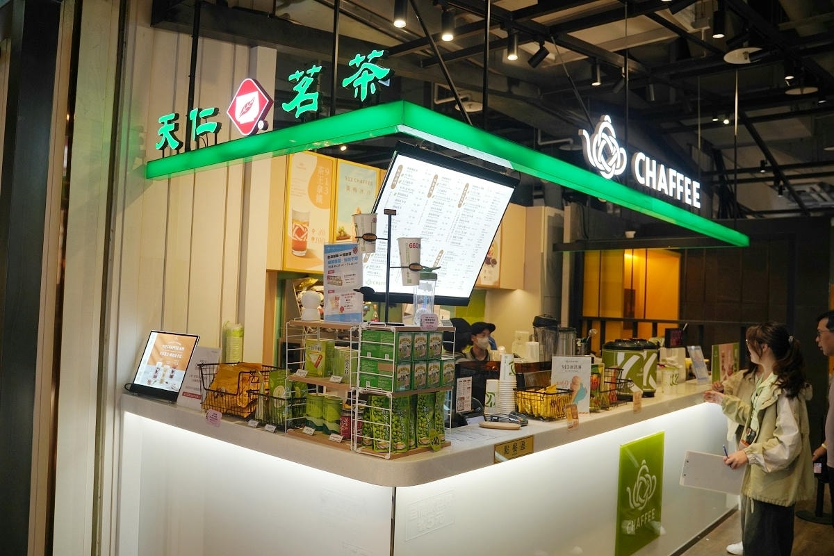 【天仁茗茶CHAFFEE中壢大江店】913茶王咖啡茶 上等烏龍茶+頂級粉光參+阿拉比卡咖啡 - 第1張圖 【天仁茗茶CHAFFEE中壢大江店】913茶王咖啡茶 上等烏龍茶+頂級粉光參+阿拉比卡咖啡