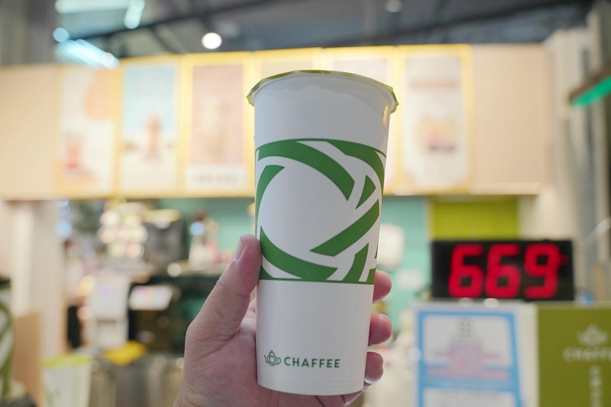 【天仁茗茶CHAFFEE中壢大江店】913茶王咖啡茶 上等烏龍茶+頂級粉光參+阿拉比卡咖啡 - 第4張圖 【天仁茗茶CHAFFEE中壢大江店】913茶王咖啡茶 上等烏龍茶+頂級粉光參+阿拉比卡咖啡