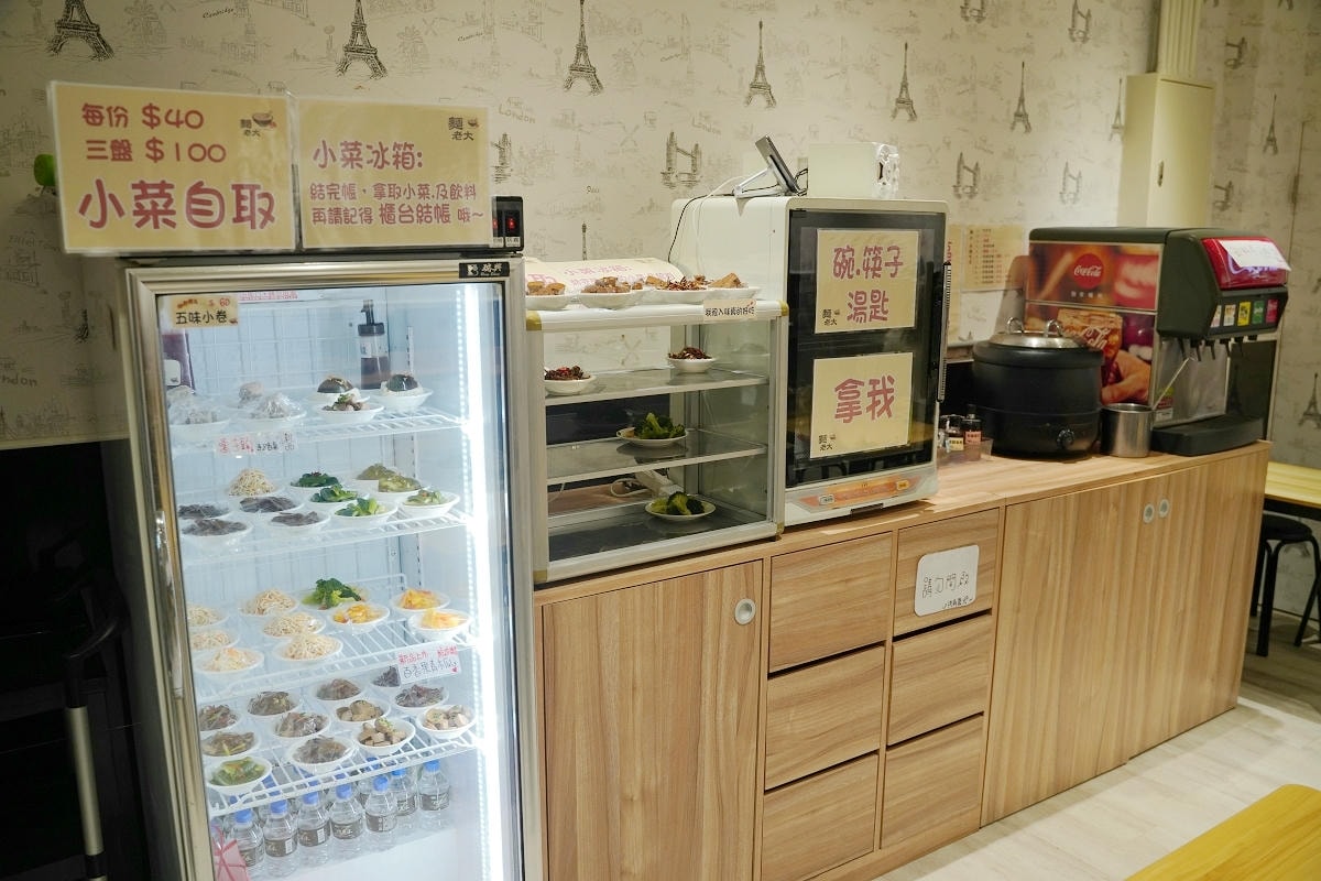 【麵老大 中正區美食】魂牽夢縈椒麻烏醋麵/紅燒肉蓋飯 必吃肉老大果凍鴨血 肉老大旗下全新品牌