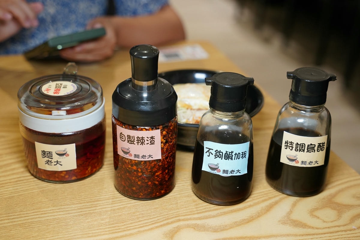 【麵老大 中正區美食】魂牽夢縈椒麻烏醋麵/紅燒肉蓋飯 必吃肉老大果凍鴨血 肉老大旗下全新品牌
