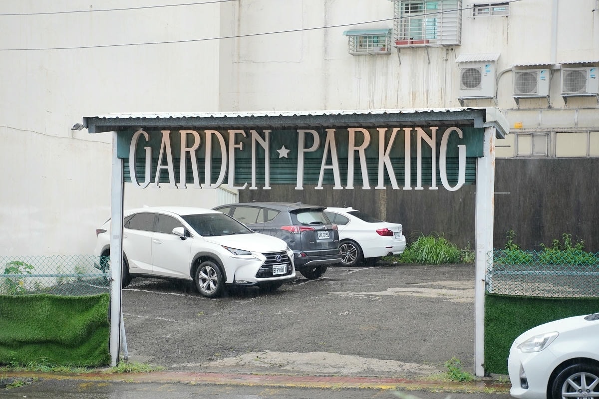 【Garden Party Restaurant】新竹約會慶生餐廳首選 森植系下午茶咖啡館