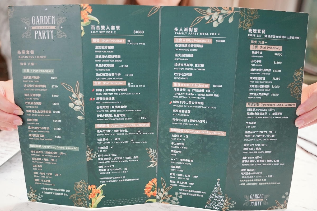 【Garden Party Restaurant】新竹約會慶生餐廳首選 森植系下午茶咖啡館