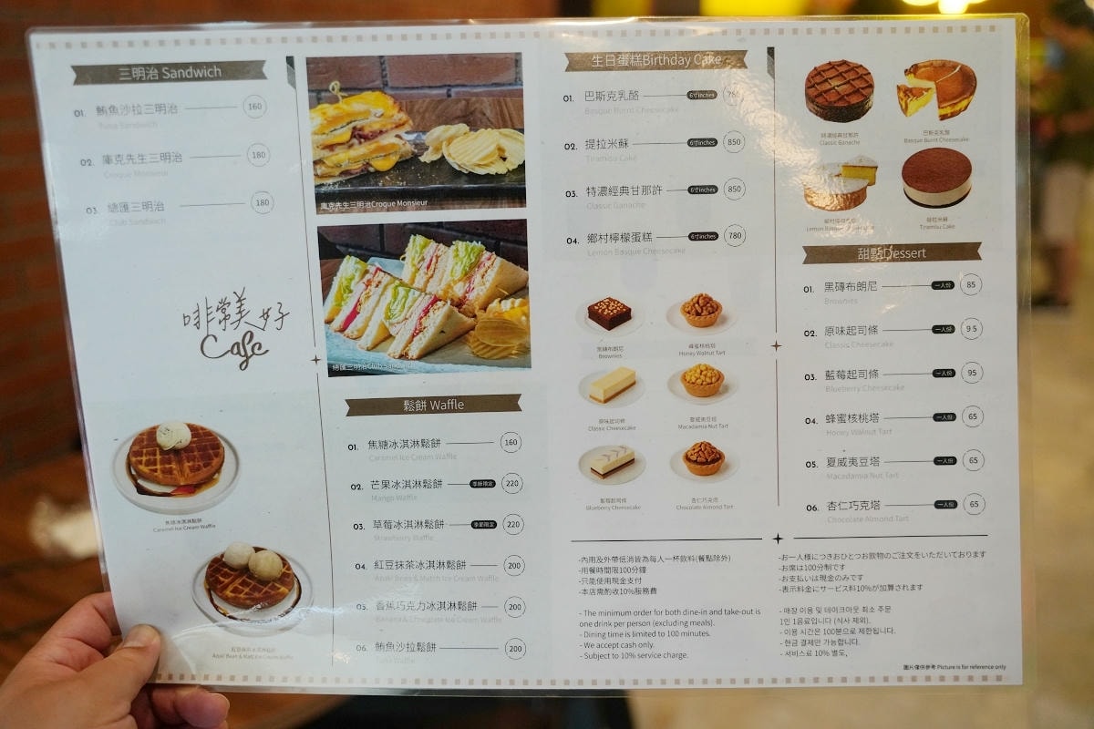 【啡常美好】苗栗苑裡咖啡廳好選擇 百年古厝文創休憩空間 精緻咖啡飲品三明治鬆餅生日蛋糕甜點