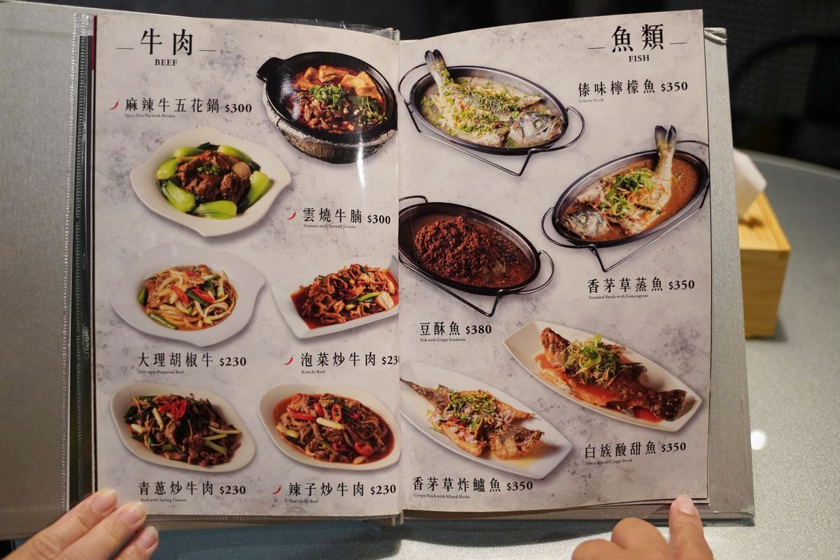 【七彩雲南南平店】桃園老字號雲南菜餐廳 藝文特區聚餐好選擇 滇緬料理香辣過癮超下飯