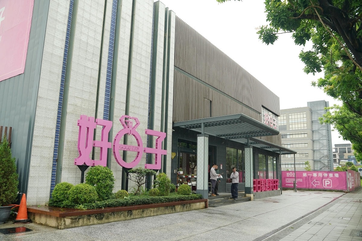 【林口好日子餐廳】林口聚餐餐廳推薦 美味必吃海鮮料理/特色小吃/婚宴會館 明星愛店老饕必訪 - 第1張圖 【林口好日子餐廳】林口聚餐餐廳推薦 美味必吃海鮮料理/特色小吃/婚宴會館 明星愛店老饕必訪