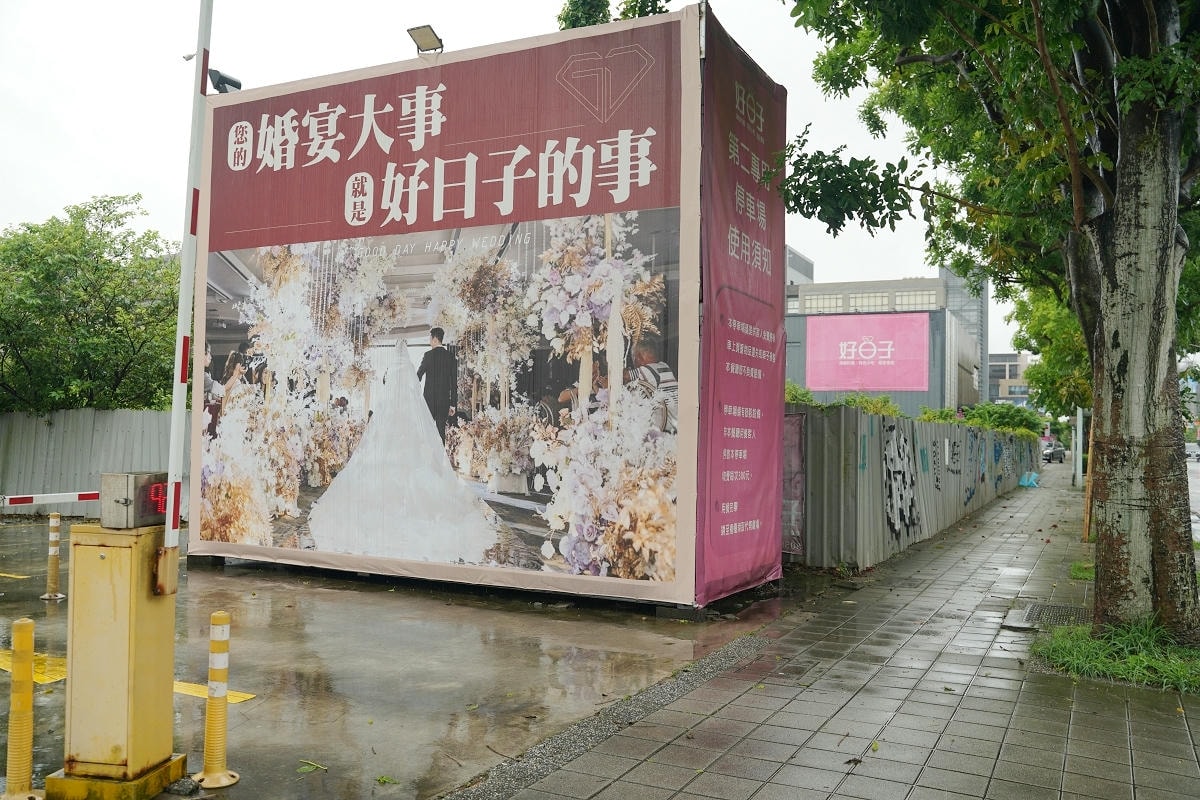 【林口好日子餐廳】林口聚餐餐廳推薦 美味必吃海鮮料理/特色小吃/婚宴會館 明星愛店老饕必訪 - 第2張圖 【林口好日子餐廳】林口聚餐餐廳推薦 美味必吃海鮮料理/特色小吃/婚宴會館 明星愛店老饕必訪