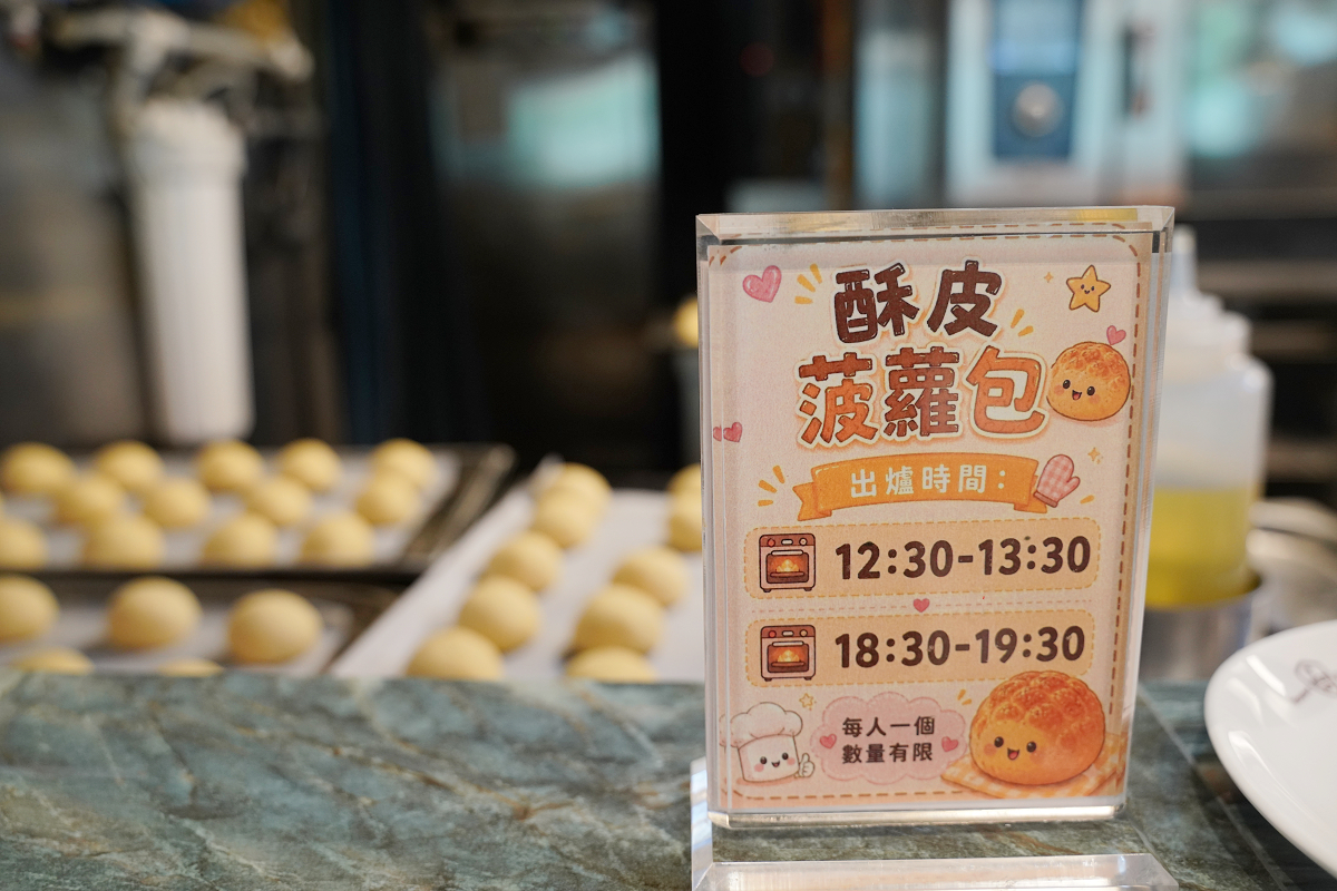 【富品軒港式自助餐廳】林口吃到飽餐廳推薦 超過50道港點美食吃到飽 林口爵怡溫德姆酒店一樓