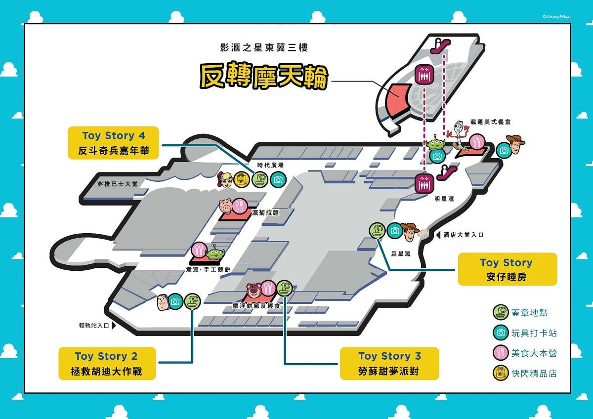 【澳門新濠影滙】明星滙經典客房 巨星級尊寵禮遇 滙聚娛樂與休閒體驗的購物勝地 澳門必住飯店 - 第33張圖 【澳門新濠影滙】明星滙經典客房 巨星級尊寵禮遇 滙聚娛樂與休閒體驗的購物勝地 澳門必住飯店