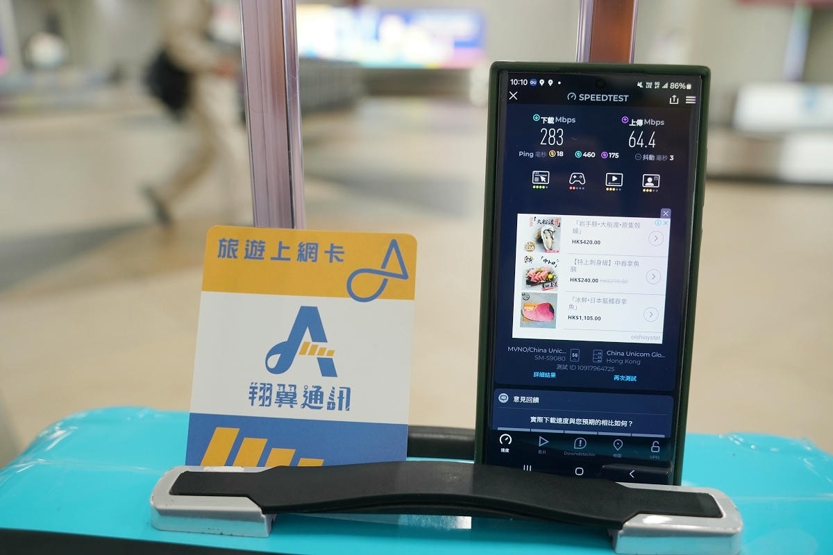 【AeroBile翔翼通訊澳門上網卡推薦】真高速網路吃到飽不降速 可熱點分享同行親友/筆電 - 第2張圖 【AeroBile翔翼通訊澳門上網卡推薦】真高速網路吃到飽不降速 可熱點分享同行親友/筆電