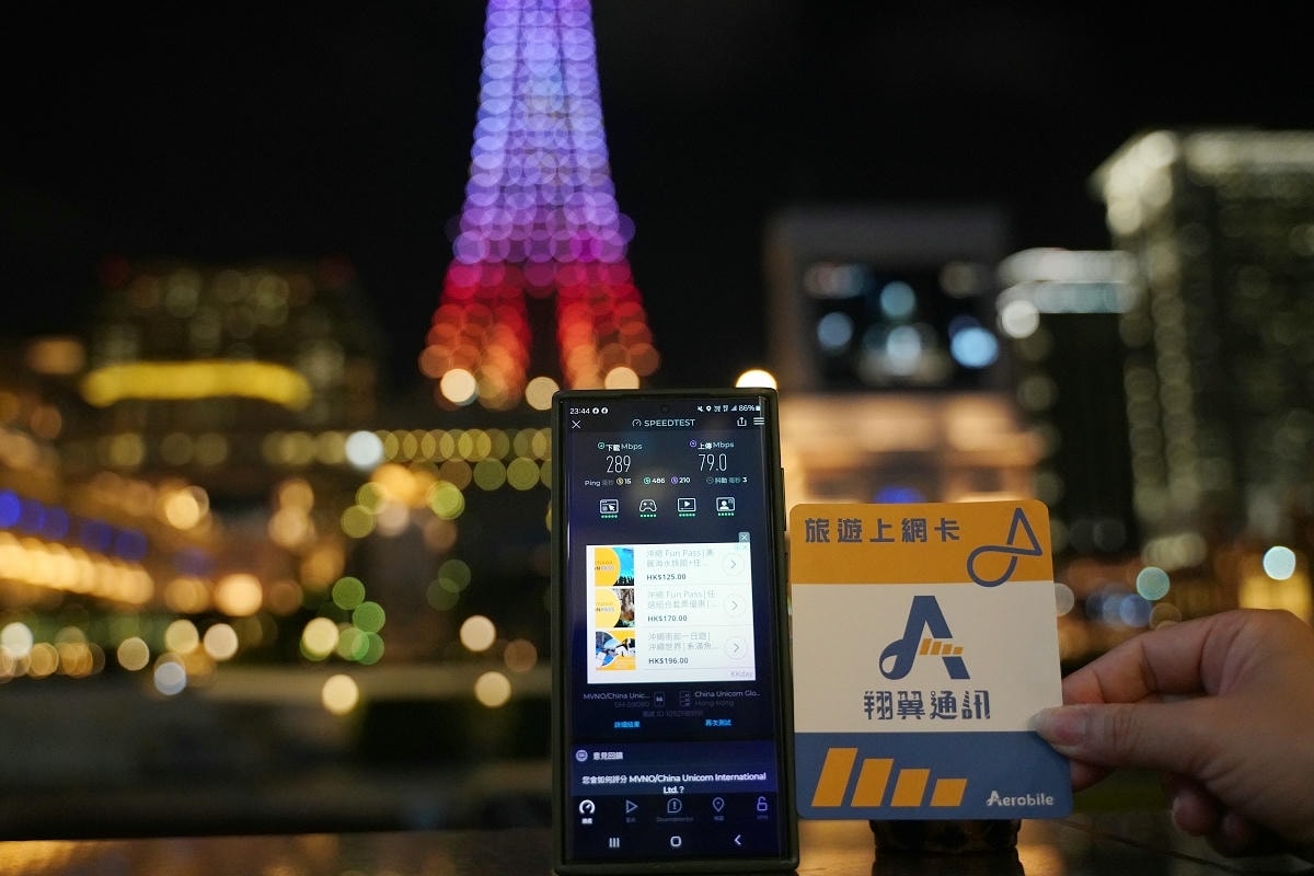 【AeroBile翔翼通訊澳門上網卡推薦】真高速網路吃到飽不降速 可熱點分享同行親友/筆電 - 第5張圖 【AeroBile翔翼通訊澳門上網卡推薦】真高速網路吃到飽不降速 可熱點分享同行親友/筆電