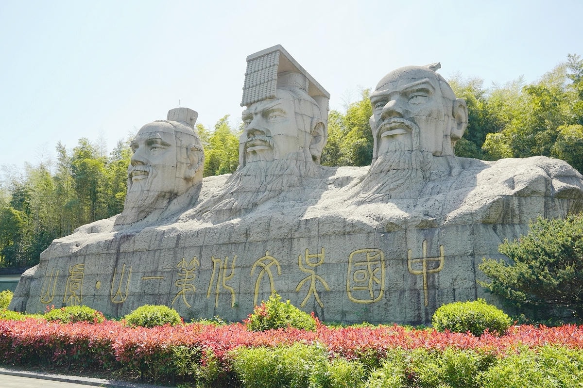【常熟言子墓道】虞山風景區吳地先賢遺址廣場 常熟歷史考證最早仲雍墓 臺灣知府蔣元樞墓 - 第2張圖 【常熟言子墓道】虞山風景區吳地先賢遺址廣場 常熟歷史考證最早仲雍墓 臺灣知府蔣元樞墓