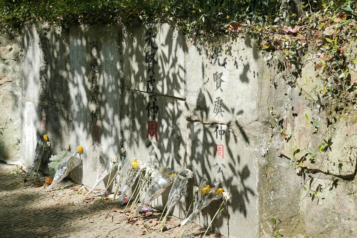 【常熟言子墓道】虞山風景區吳地先賢遺址廣場 常熟歷史考證最早仲雍墓 臺灣知府蔣元樞墓 - 第12張圖 【常熟言子墓道】虞山風景區吳地先賢遺址廣場 常熟歷史考證最早仲雍墓 臺灣知府蔣元樞墓