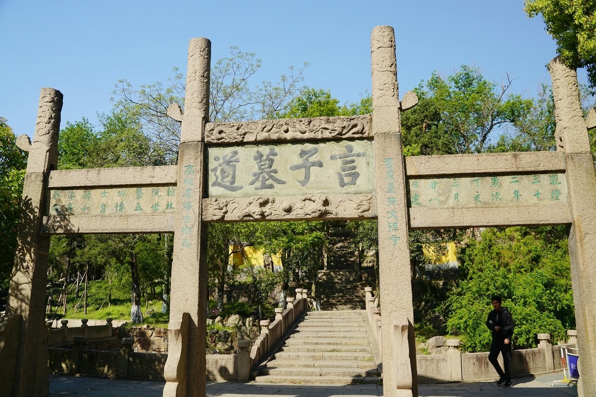 【常熟言子墓道】虞山風景區吳地先賢遺址廣場 常熟歷史考證最早仲雍墓 臺灣知府蔣元樞墓 - 第14張圖 【常熟言子墓道】虞山風景區吳地先賢遺址廣場 常熟歷史考證最早仲雍墓 臺灣知府蔣元樞墓