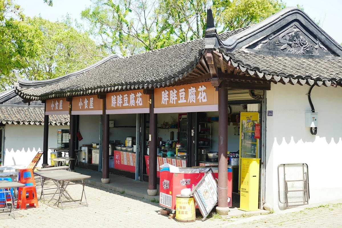 【常熟虞山劍門景區】登劍閣望江南魚米之鄉 始建宋代覺海庵藏海寺 西晉虞山城牆江南小長城 - 第5張圖 【常熟虞山劍門景區】登劍閣望江南魚米之鄉 始建宋代覺海庵藏海寺 西晉虞山城牆江南小長城