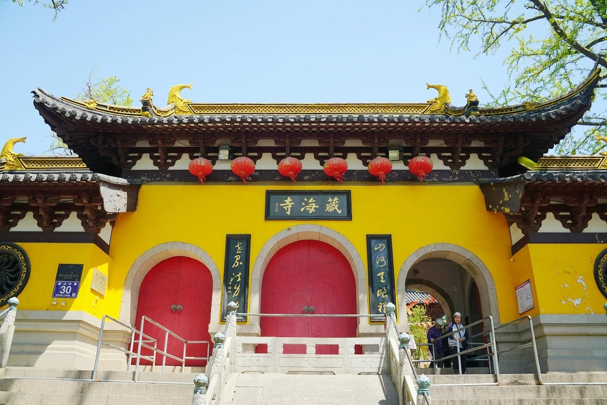 【常熟虞山劍門景區】登劍閣望江南魚米之鄉 始建宋代覺海庵藏海寺 西晉虞山城牆江南小長城 - 第12張圖 【常熟虞山劍門景區】登劍閣望江南魚米之鄉 始建宋代覺海庵藏海寺 西晉虞山城牆江南小長城