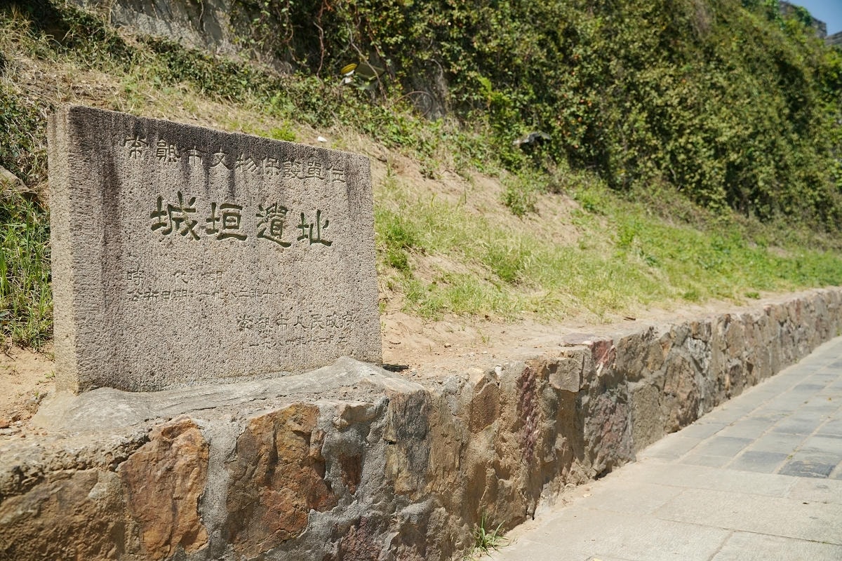 【常熟虞山劍門景區】登劍閣望江南魚米之鄉 始建宋代覺海庵藏海寺 西晉虞山城牆江南小長城 - 第19張圖 【常熟虞山劍門景區】登劍閣望江南魚米之鄉 始建宋代覺海庵藏海寺 西晉虞山城牆江南小長城