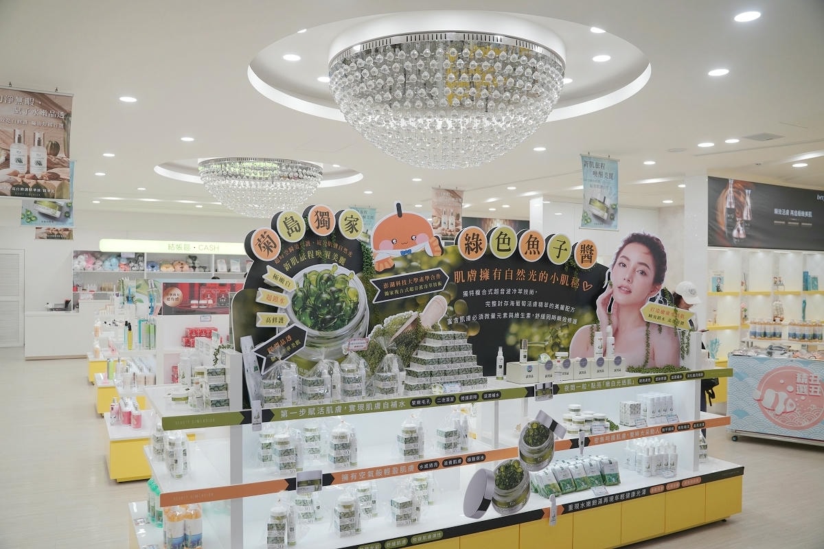 【澎湖康倪海洋生技丑丑館】澎湖免費網美景點 超可愛小丑魚海洋世界 免費兒童遊戲區