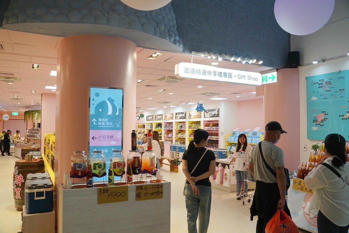 【澎湖康倪海洋生技丑丑館】澎湖免費網美景點 超可愛小丑魚海洋世界 免費兒童遊戲區