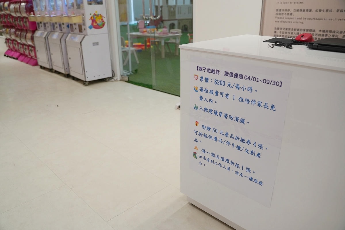 【澎湖康倪海洋生技丑丑館】澎湖免費網美景點 超可愛小丑魚海洋世界 免費兒童遊戲區