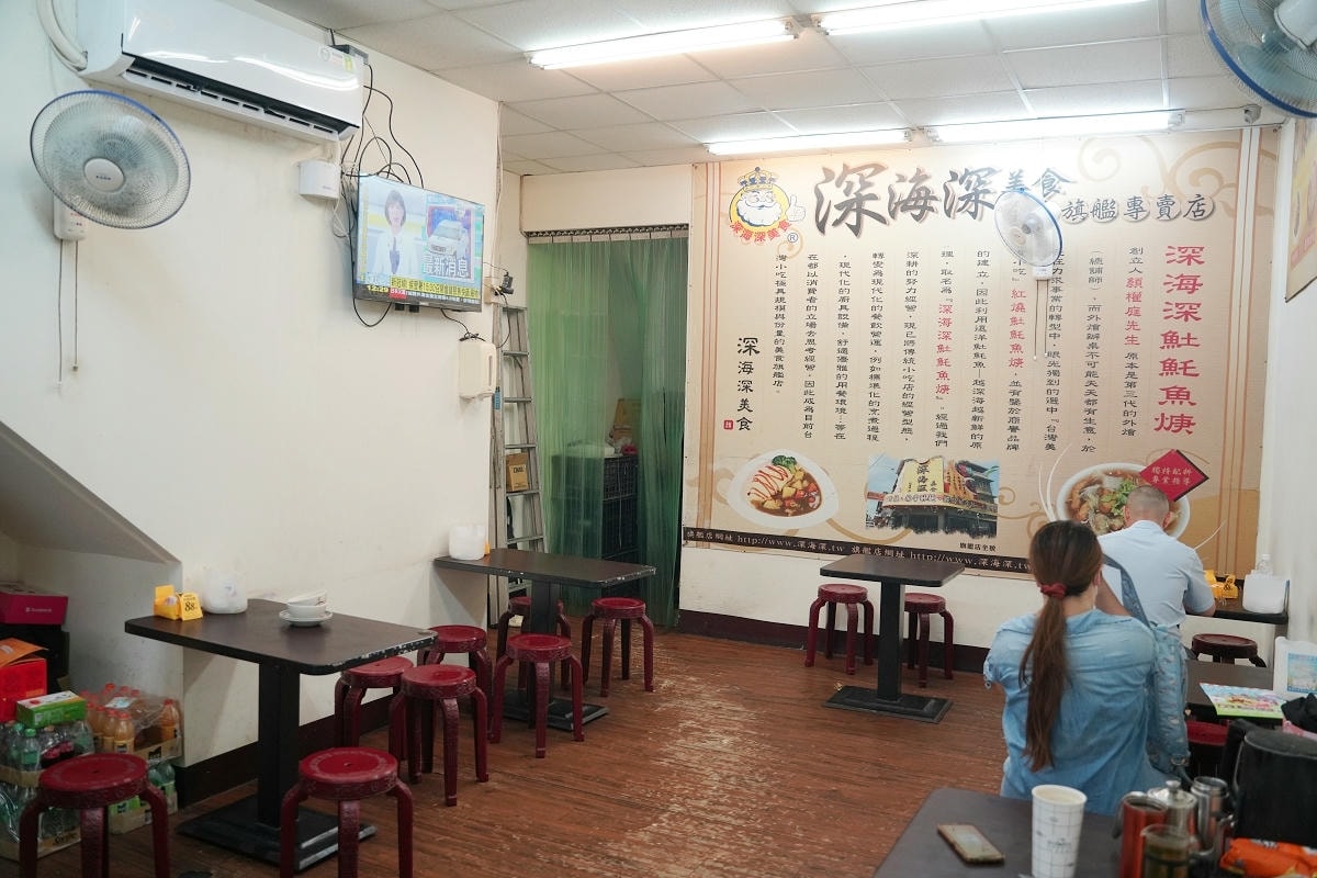 【深海深美食內壢分店】平價美味?魠魚羹/咖哩蛋包飯 內壢平價小吃第三代外燴總舖師獨特配料