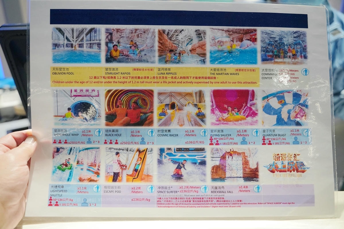【新濠影滙水上樂園】澳門最大水上樂園 獨一無二室內恆溫玩水勝地 夏季限定戶外熱帶森林河流 - 第6張圖 【新濠影滙水上樂園】澳門最大水上樂園 獨一無二室內恆溫玩水勝地 夏季限定戶外熱帶森林河流