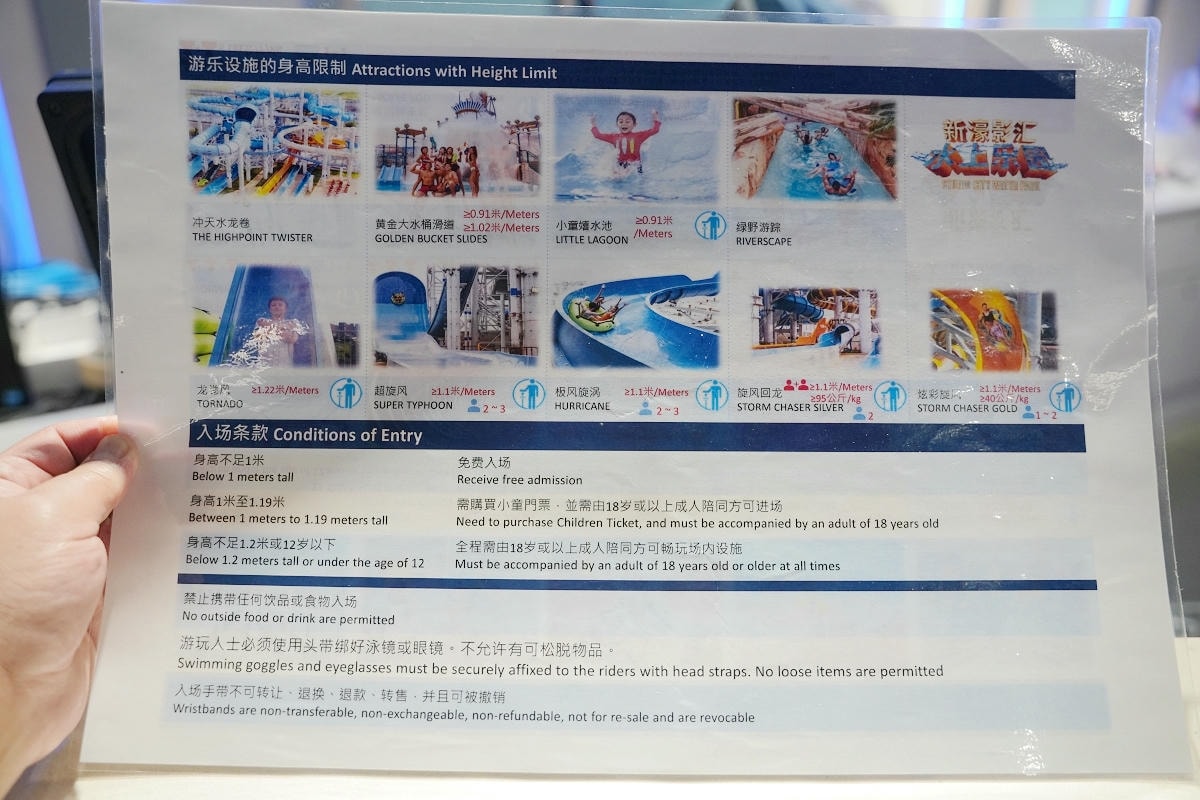 【新濠影滙水上樂園】澳門最大水上樂園 獨一無二室內恆溫玩水勝地 夏季限定戶外熱帶森林河流 - 第7張圖 【新濠影滙水上樂園】澳門最大水上樂園 獨一無二室內恆溫玩水勝地 夏季限定戶外熱帶森林河流