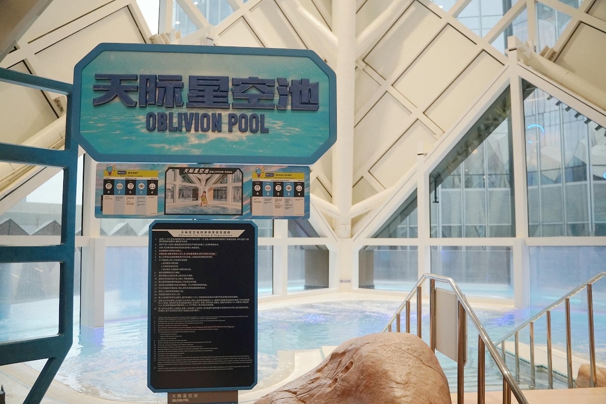 【新濠影滙水上樂園】澳門最大水上樂園 獨一無二室內恆溫玩水勝地 夏季限定戶外熱帶森林河流 - 第24張圖 【新濠影滙水上樂園】澳門最大水上樂園 獨一無二室內恆溫玩水勝地 夏季限定戶外熱帶森林河流