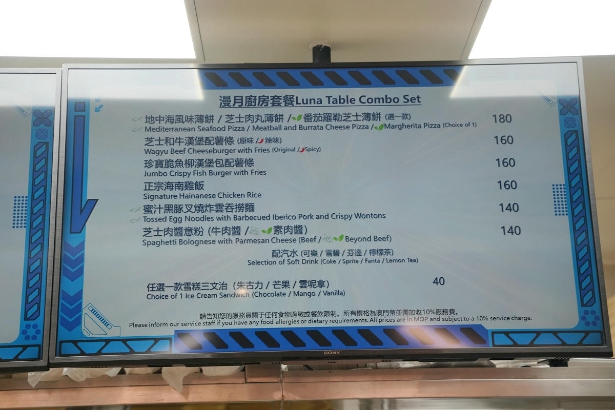 【新濠影滙水上樂園】澳門最大水上樂園 獨一無二室內恆溫玩水勝地 夏季限定戶外熱帶森林河流 - 第48張圖 【新濠影滙水上樂園】澳門最大水上樂園 獨一無二室內恆溫玩水勝地 夏季限定戶外熱帶森林河流