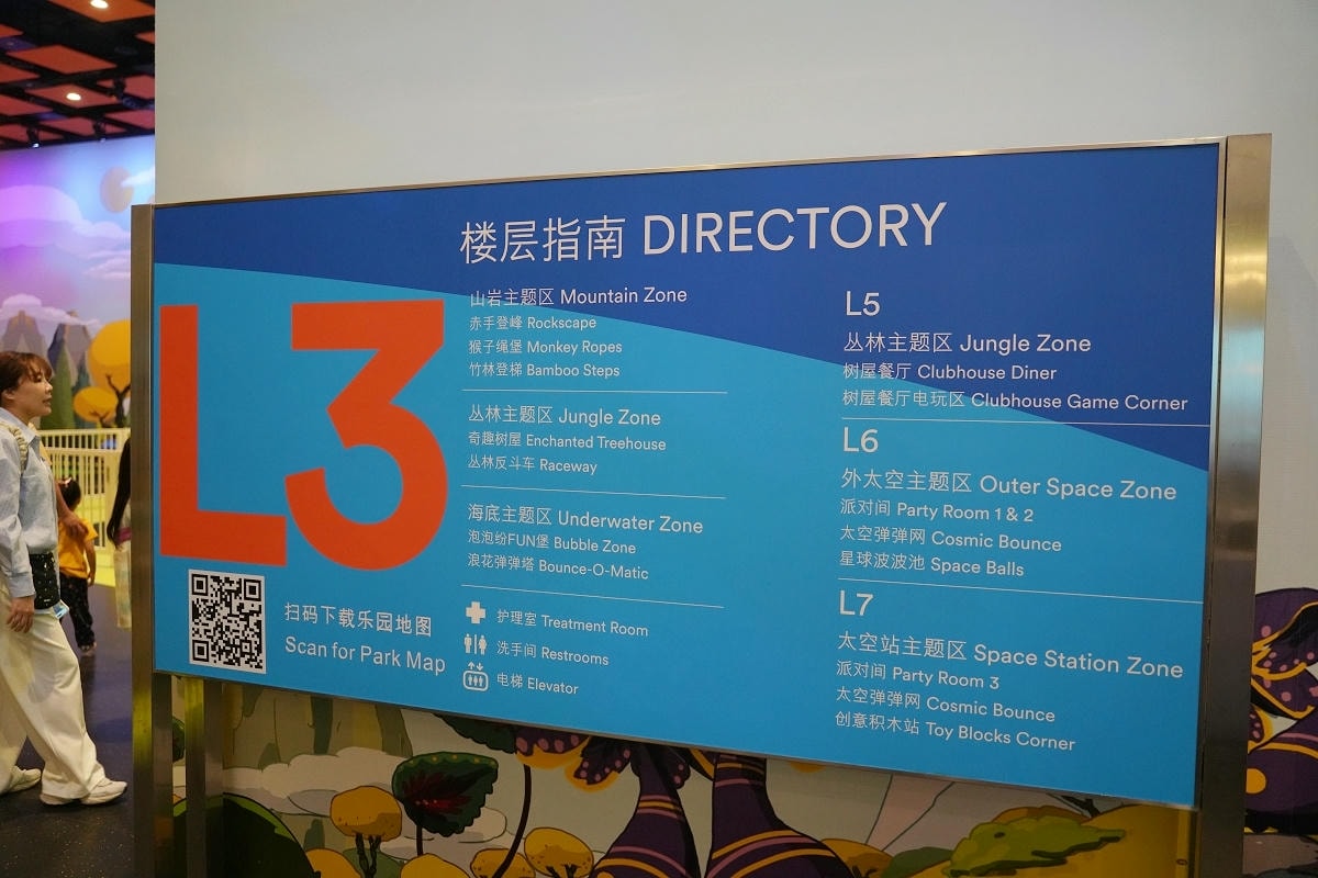 【新濠影滙滿紛樂園】FUN享全澳最獨特室內遊樂場 澳門親子好去處 山岩主題猴子繩堡考驗身手