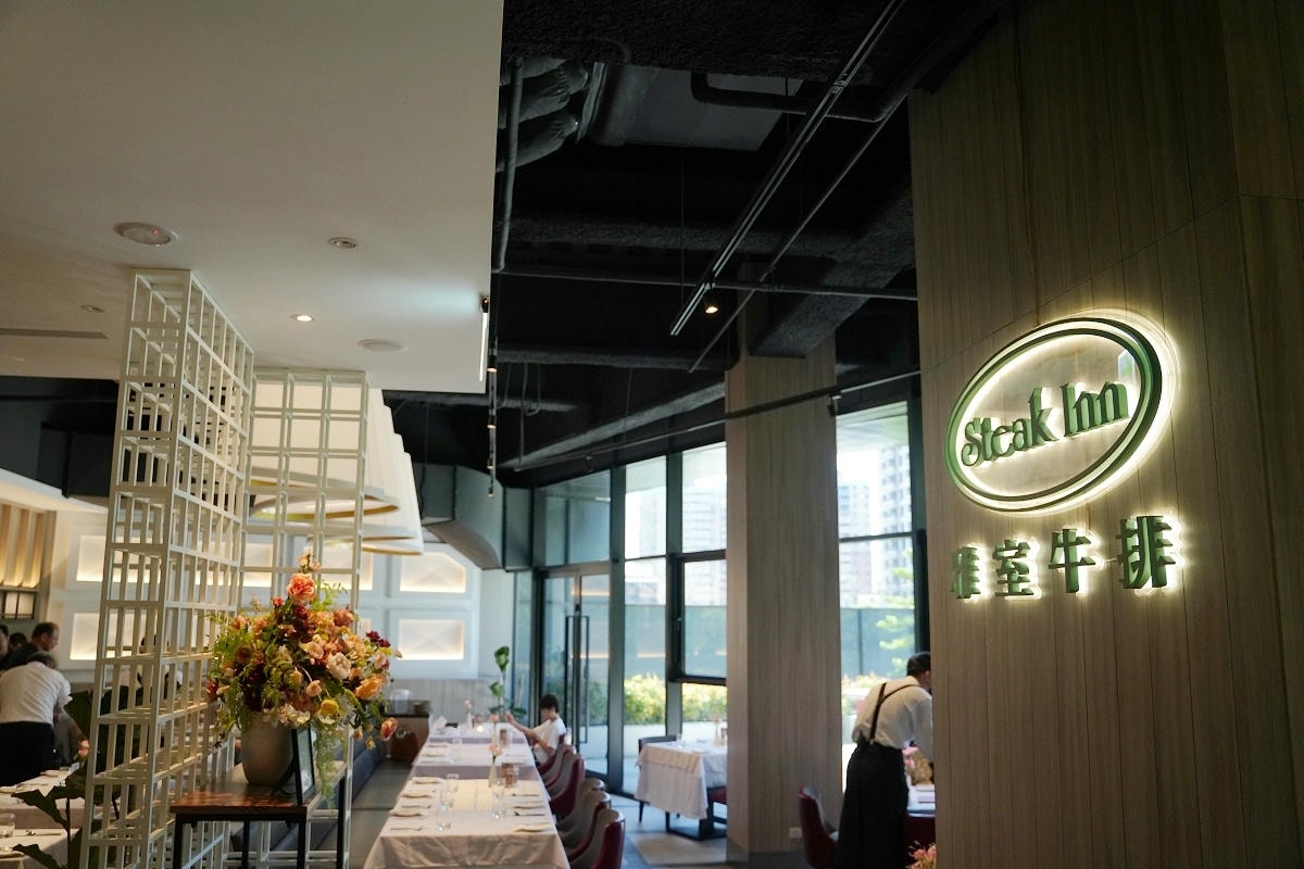 【雅室牛排桃園藝文店】台北十大經典牛排館插旗藝文特區 商業午餐&個人豪華套餐約會慶生首選 - 第5張圖 【雅室牛排桃園藝文店】台北十大經典牛排館插旗藝文特區 商業午餐&個人豪華套餐約會慶生首選
