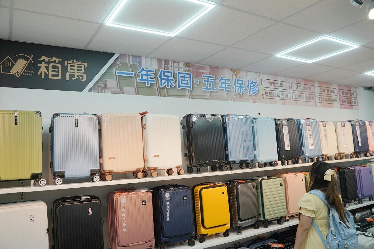 【箱寓行李箱專賣店桃園南崁店】桃園蘆竹南崁旅行箱專賣店 一年保固五年保修 免費送箱到府