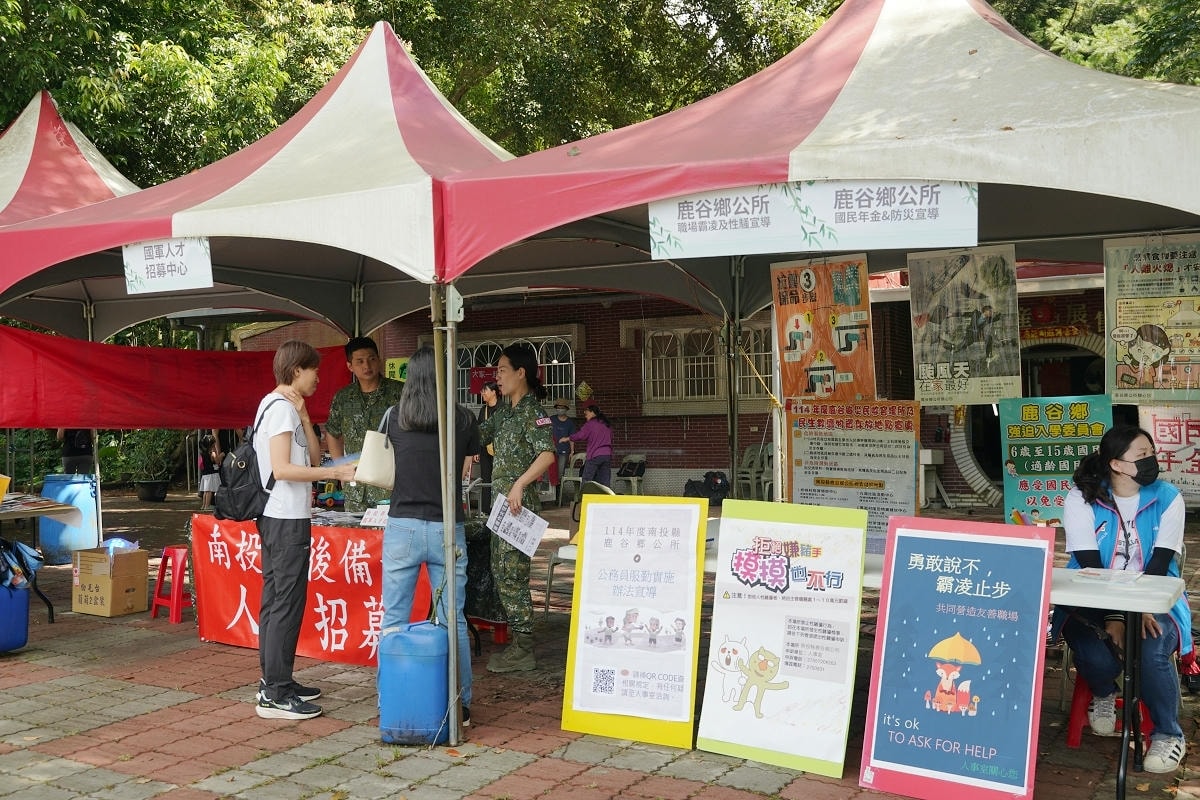 【竹醉日文化祭】南投鹿谷麒麟潭 茶香饗宴X歌手展演X市集消費抽大獎 藝文盛宴鹿谷之夜 - 第2張圖 【竹醉日文化祭】南投鹿谷麒麟潭 茶香饗宴X歌手展演X市集消費抽大獎 藝文盛宴鹿谷之夜