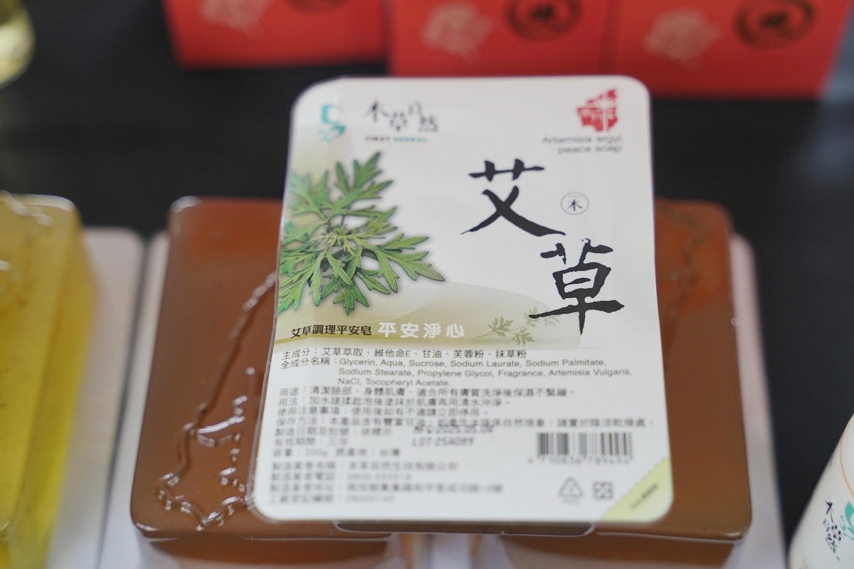 【竹醉日文化祭】南投鹿谷麒麟潭 茶香饗宴X歌手展演X市集消費抽大獎 藝文盛宴鹿谷之夜 - 第9張圖 【竹醉日文化祭】南投鹿谷麒麟潭 茶香饗宴X歌手展演X市集消費抽大獎 藝文盛宴鹿谷之夜