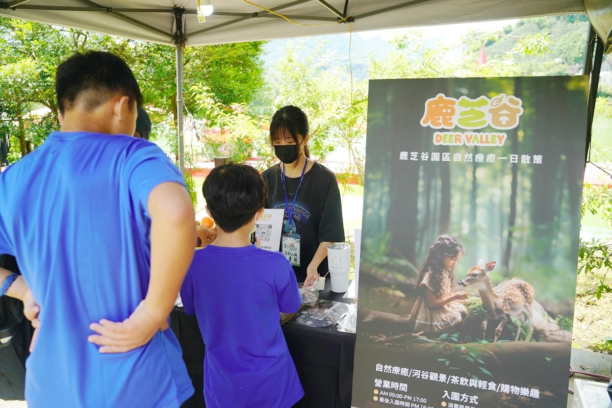 【竹醉日文化祭】南投鹿谷麒麟潭 茶香饗宴X歌手展演X市集消費抽大獎 藝文盛宴鹿谷之夜 - 第18張圖 【竹醉日文化祭】南投鹿谷麒麟潭 茶香饗宴X歌手展演X市集消費抽大獎 藝文盛宴鹿谷之夜