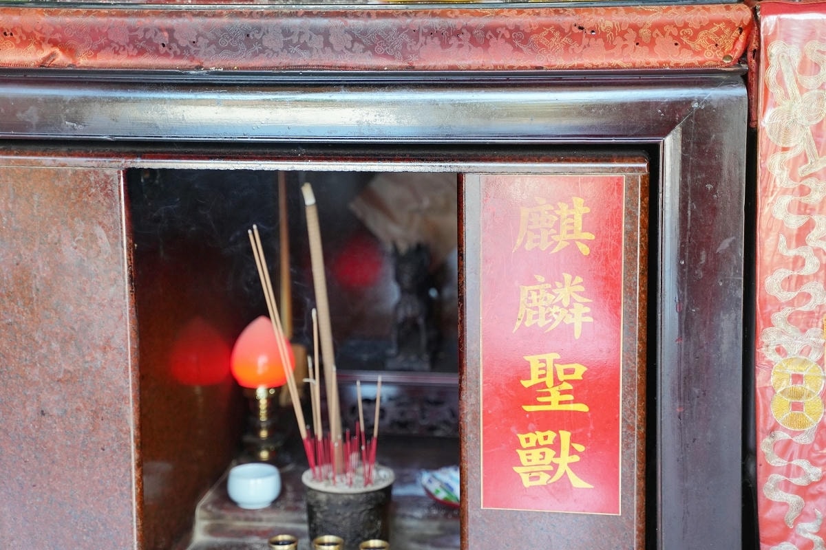 【鹿谷永隆開山廟】清光緒9年(西元1883年)立廟供奉「開山公/開山聖王」文官下轎武官下馬