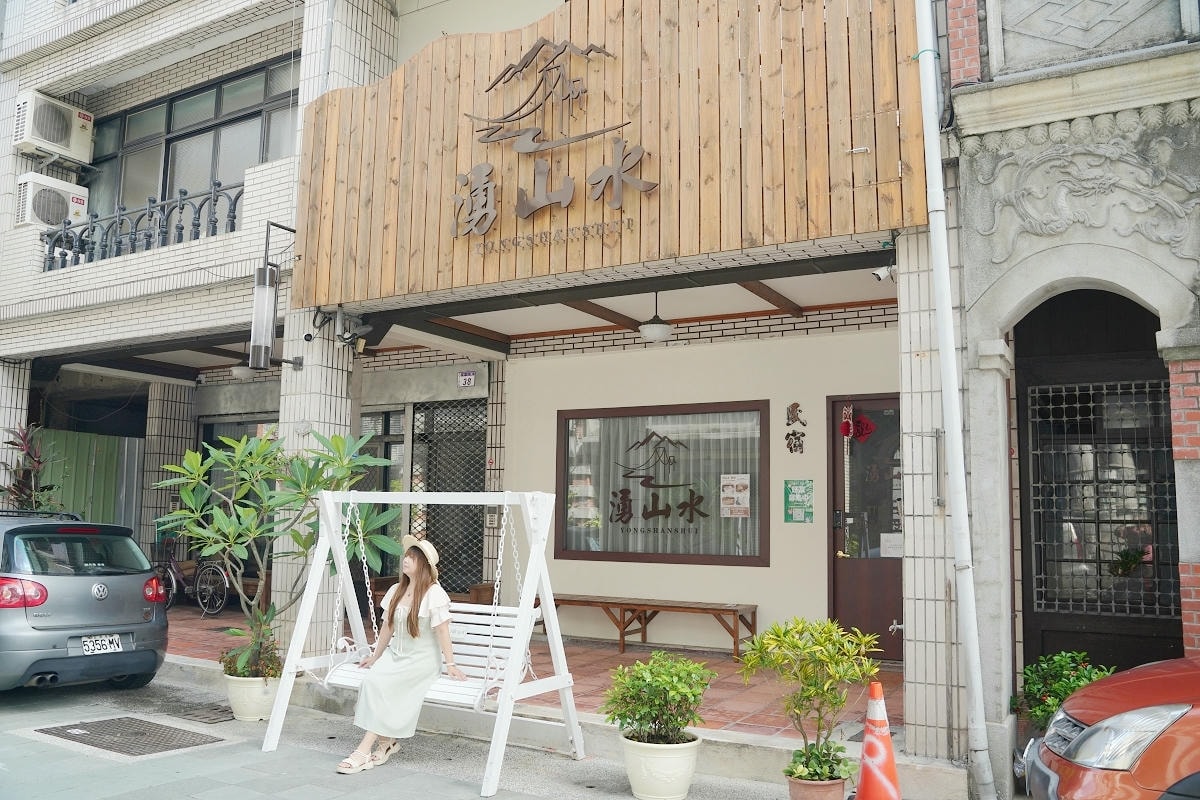 【湧山水民宿】大溪老街民宿推薦 團體包棟/家庭親子/學生旅遊/背包客大溪平價住宿好選擇