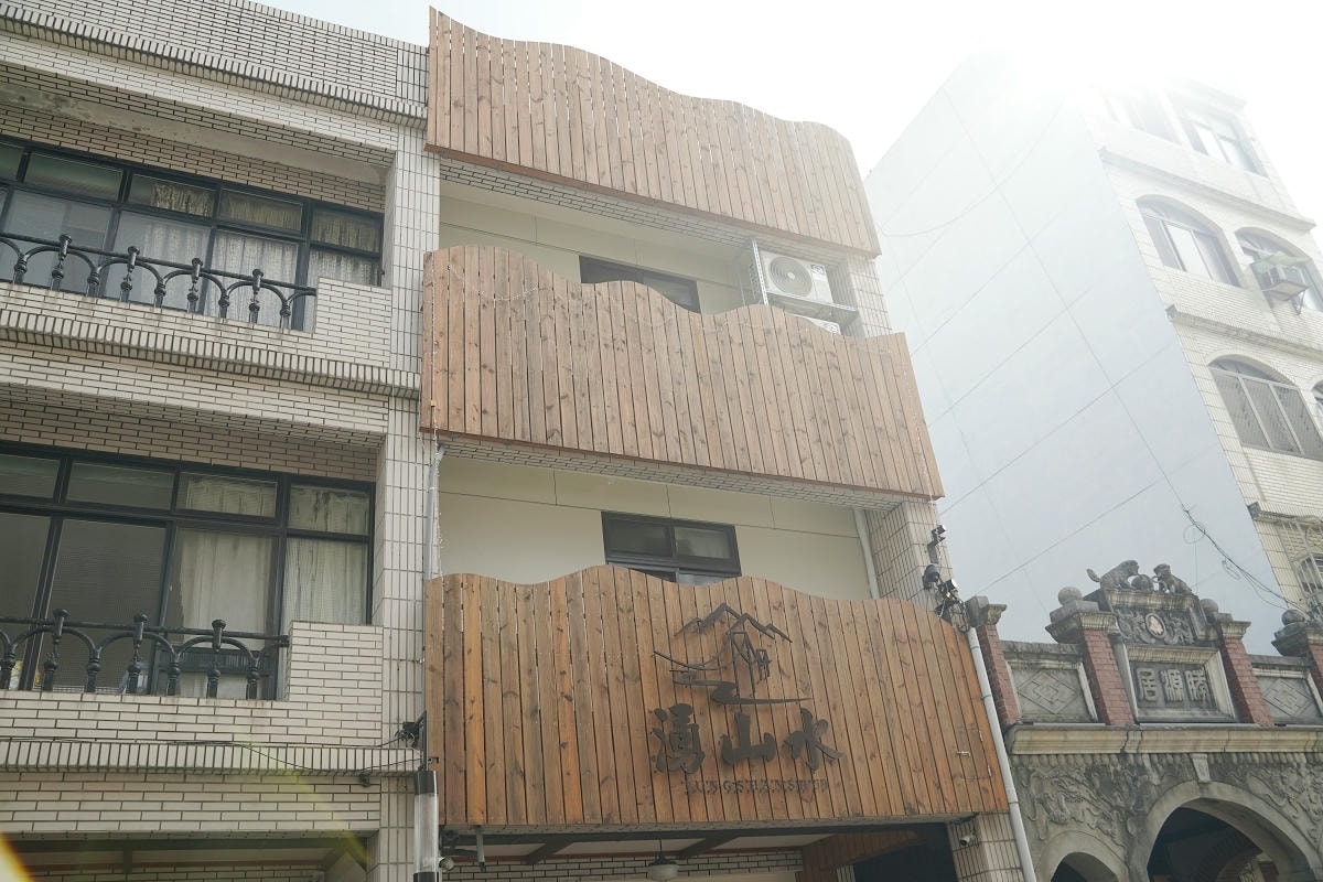 【湧山水民宿】大溪老街民宿推薦 團體包棟/家庭親子/學生旅遊/背包客大溪平價住宿好選擇