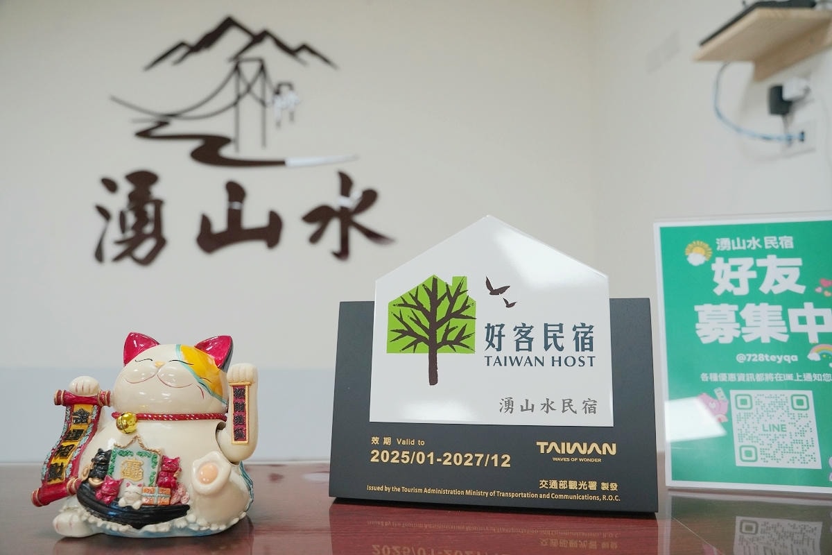 【湧山水民宿】大溪老街民宿推薦 團體包棟/家庭親子/學生旅遊/背包客大溪平價住宿好選擇