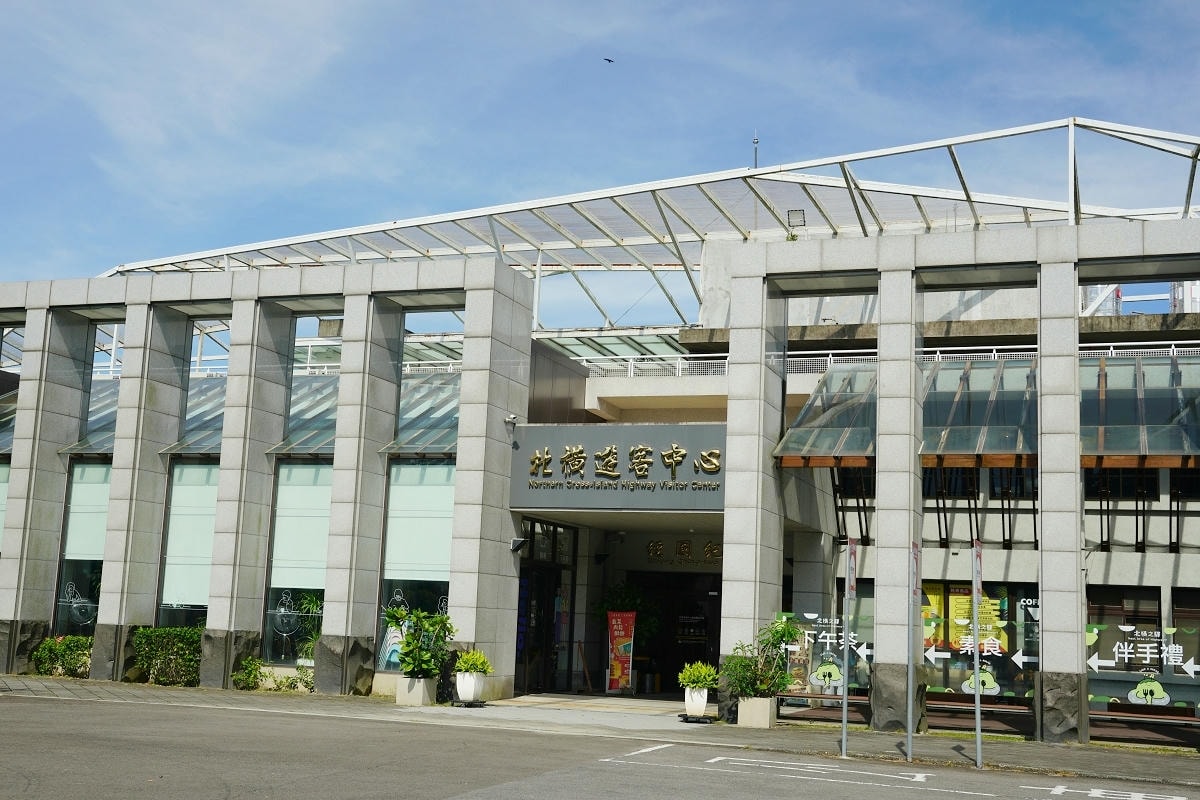 【北橫遊客中心暨經國紀念館】北橫起點第一站/北橫旅遊線起點 經國先生十大建設主題展覽 - 第2張圖 【北橫遊客中心暨經國紀念館】北橫起點第一站/北橫旅遊線起點 經國先生十大建設主題展覽