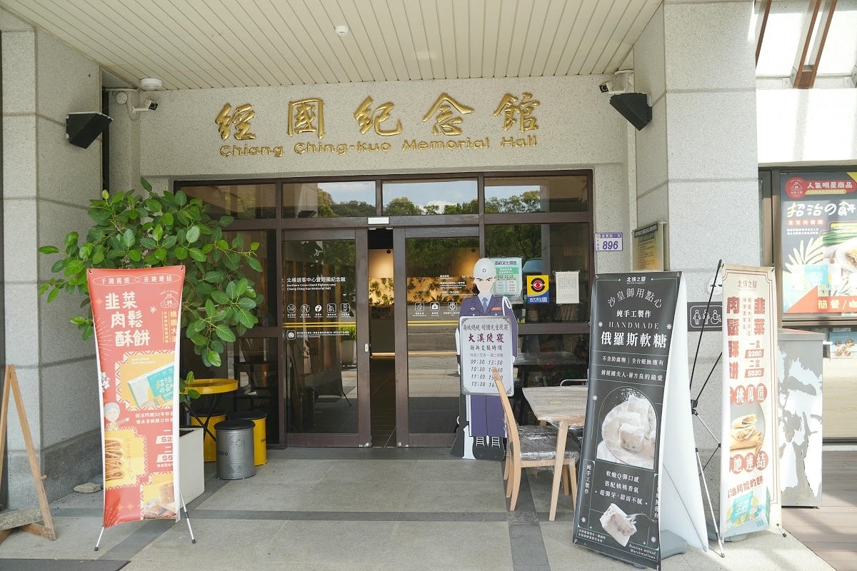 【北橫遊客中心暨經國紀念館】北橫起點第一站/北橫旅遊線起點 經國先生十大建設主題展覽 - 第3張圖 【北橫遊客中心暨經國紀念館】北橫起點第一站/北橫旅遊線起點 經國先生十大建設主題展覽
