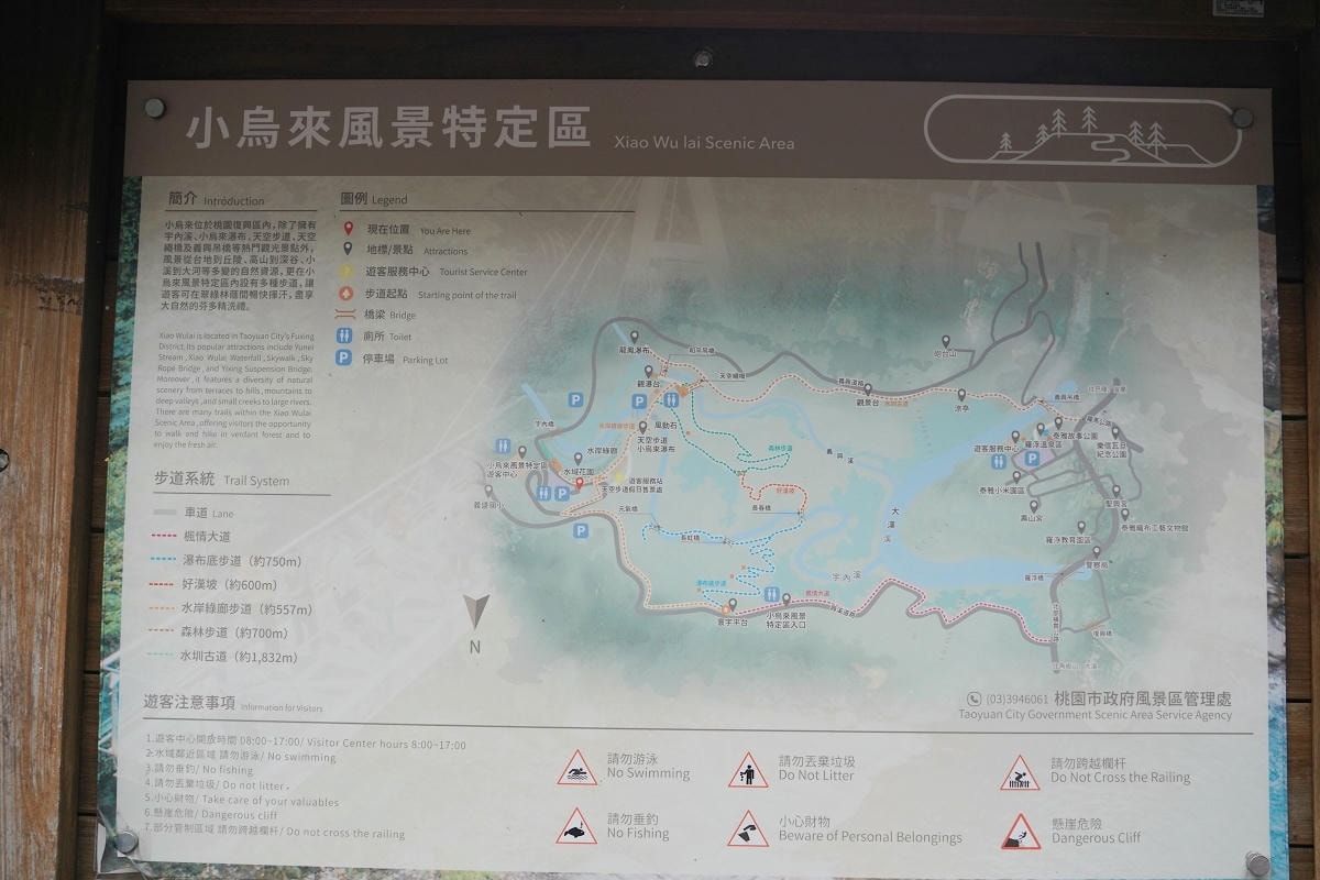 【宇內溪溫泉戲水區】桃園玩水景點唯一合法溪流戲水區 天空步道/天空繩橋/龍鳳瀑布一票玩到底
