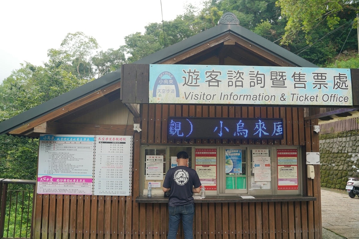 【宇內溪溫泉戲水區】桃園玩水景點唯一合法溪流戲水區 天空步道/天空繩橋/龍鳳瀑布一票玩到底